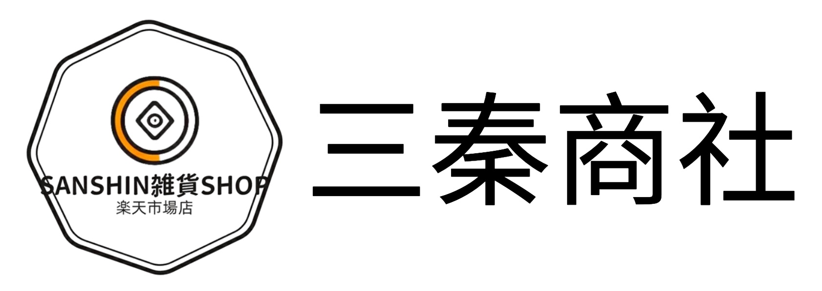 株式会社三秦商社